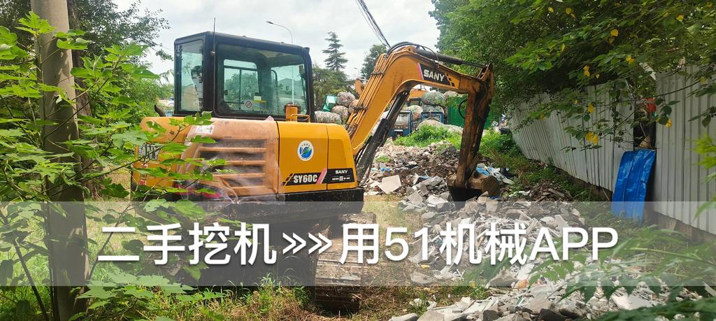 51机械